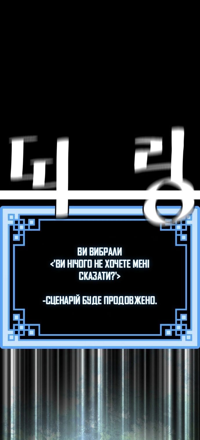 Сторінка 121