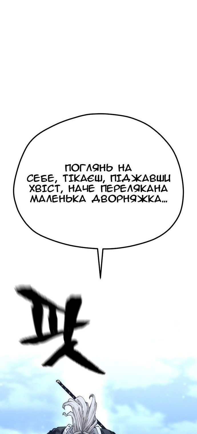 Сторінка 4