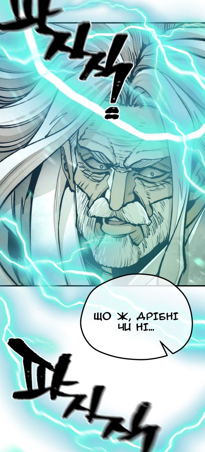 Сторінка 17