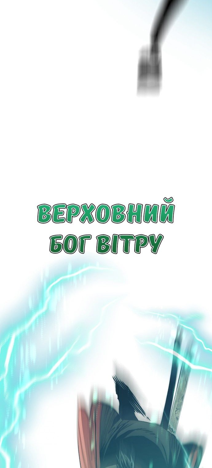 Сторінка 20