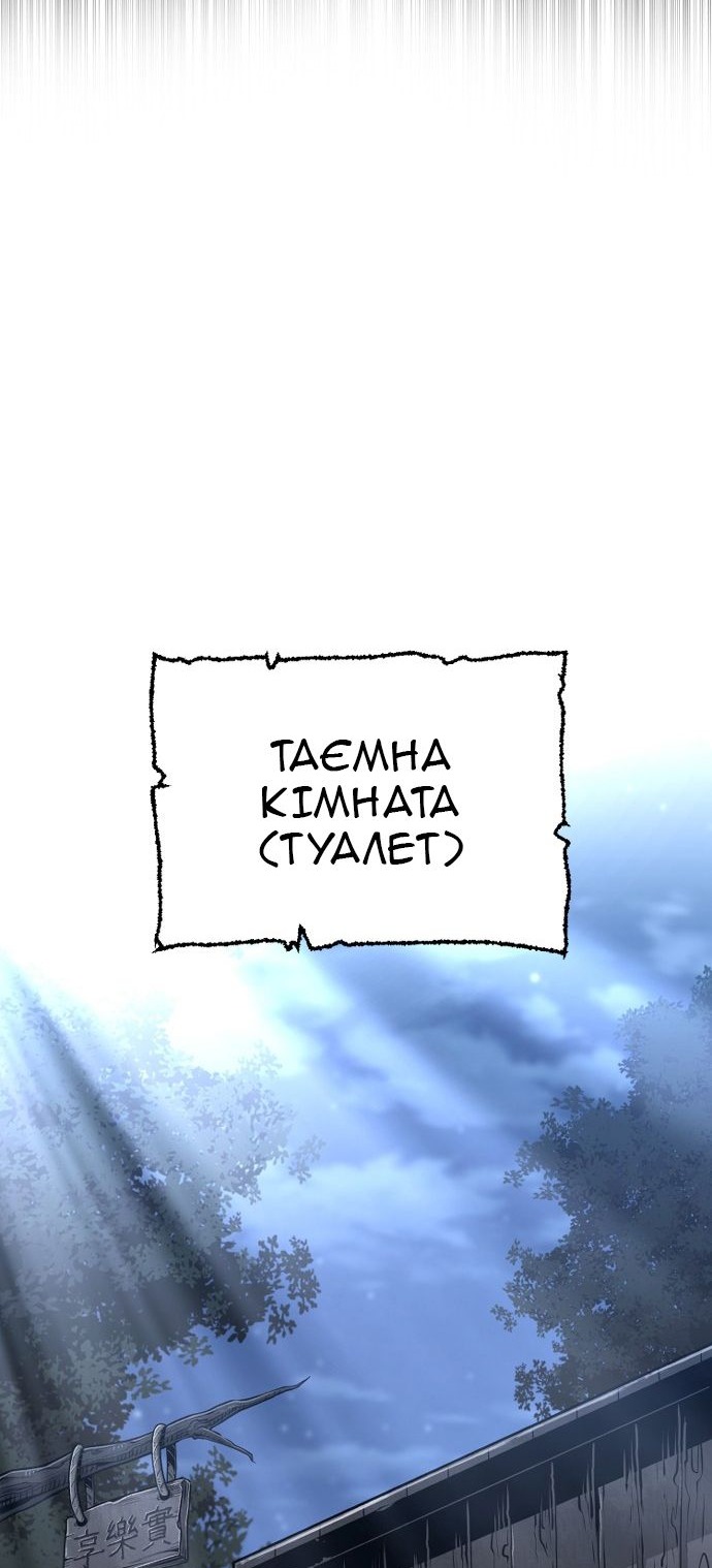 Сторінка 29