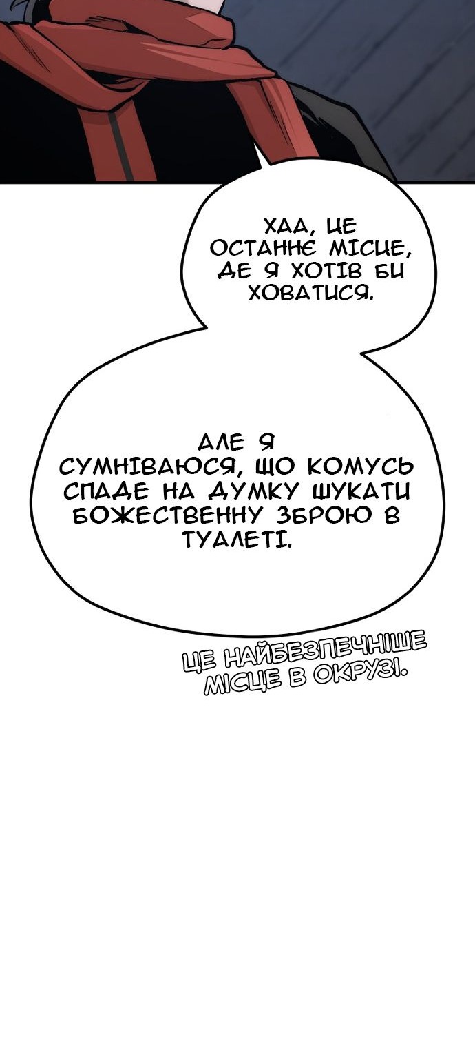 Сторінка 32
