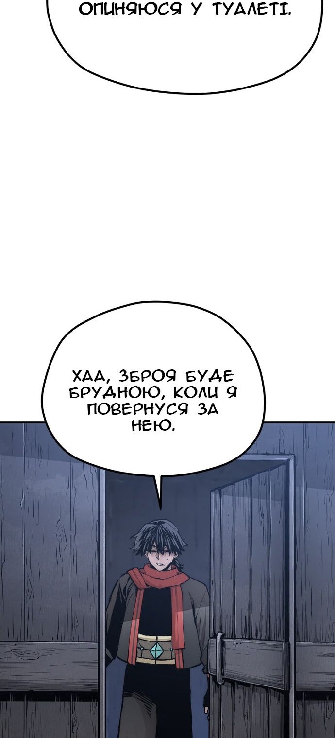 Сторінка 34