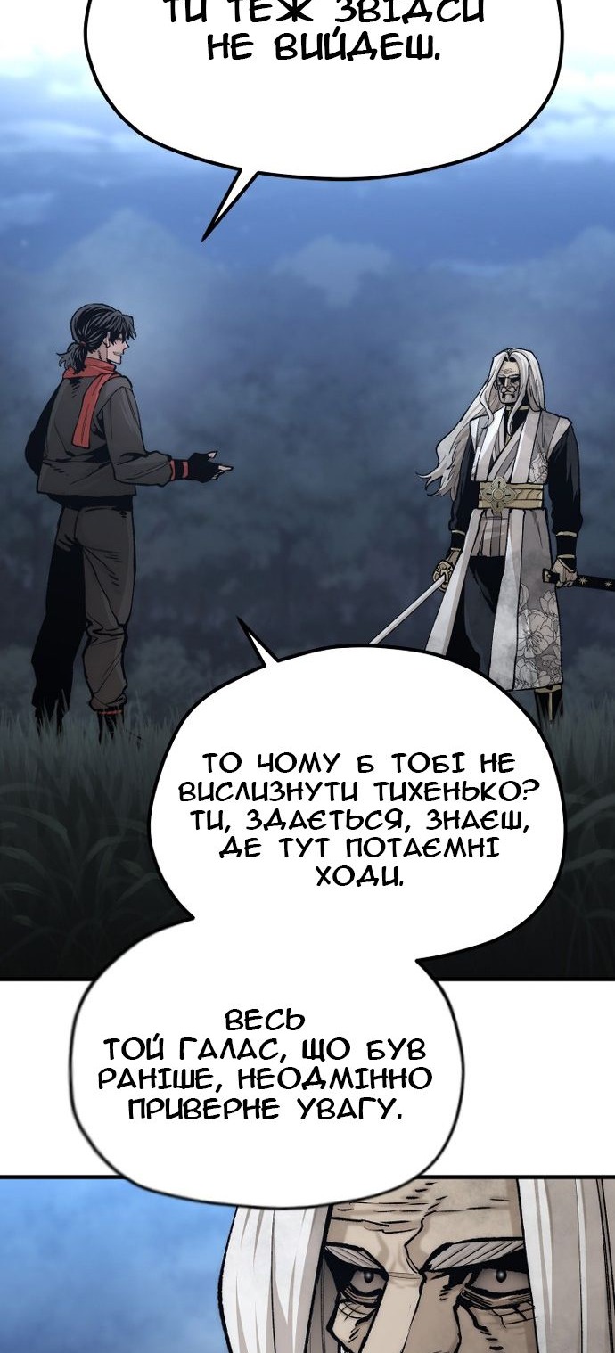 Сторінка 38