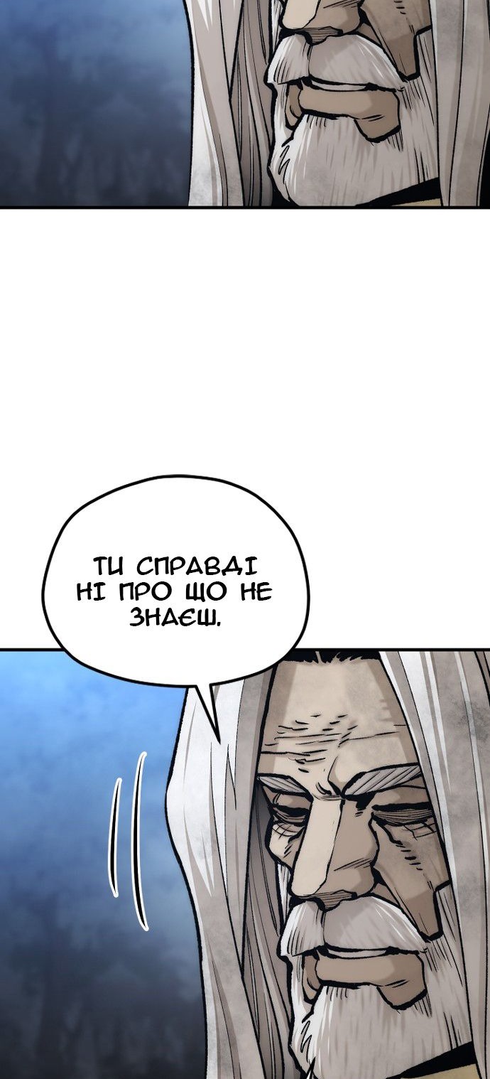 Сторінка 39