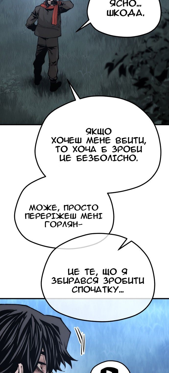 Сторінка 42