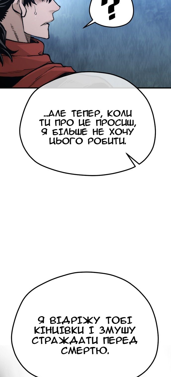 Сторінка 43