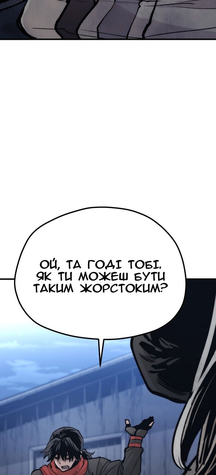 Сторінка 45