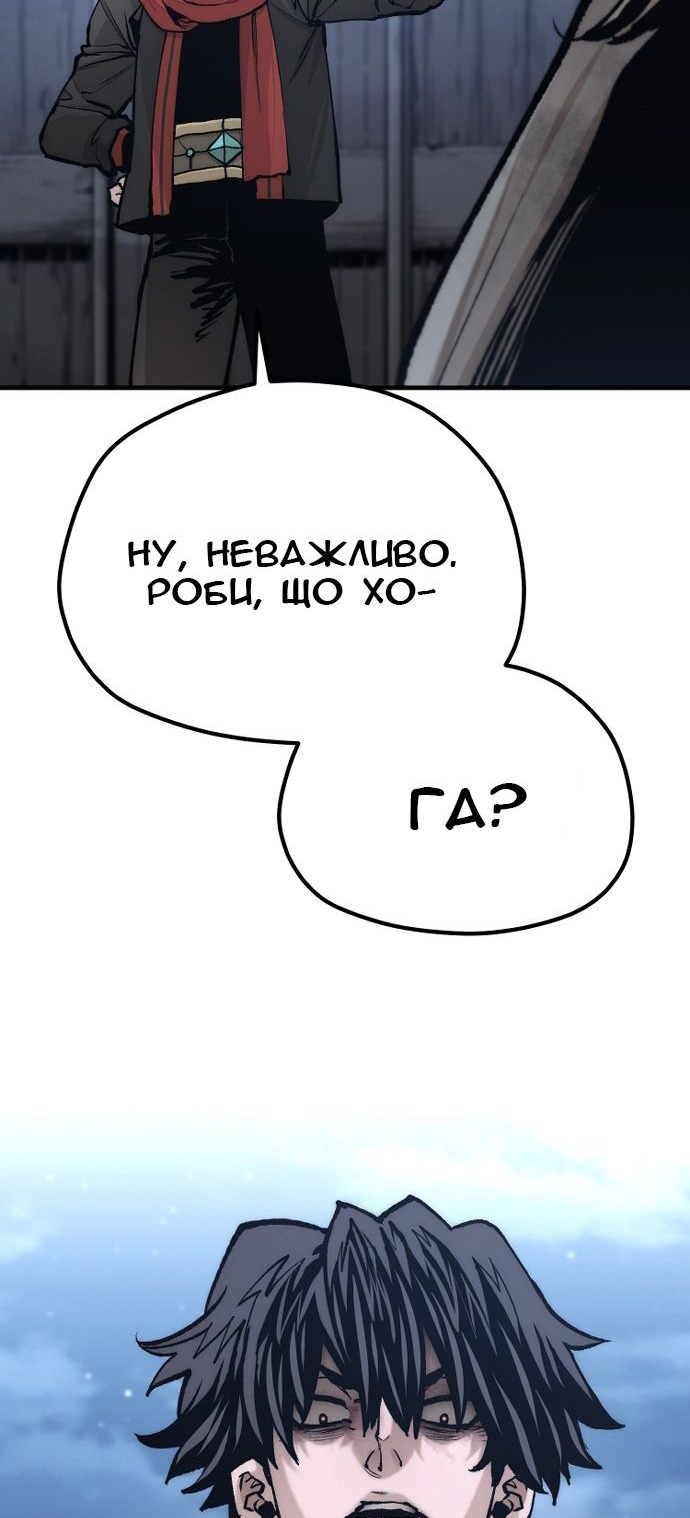 Сторінка 46