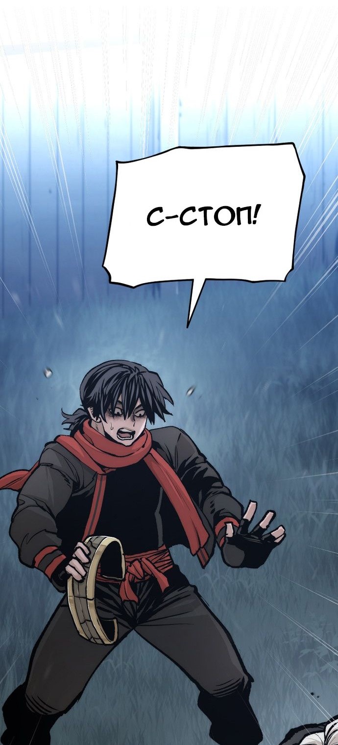 Сторінка 49