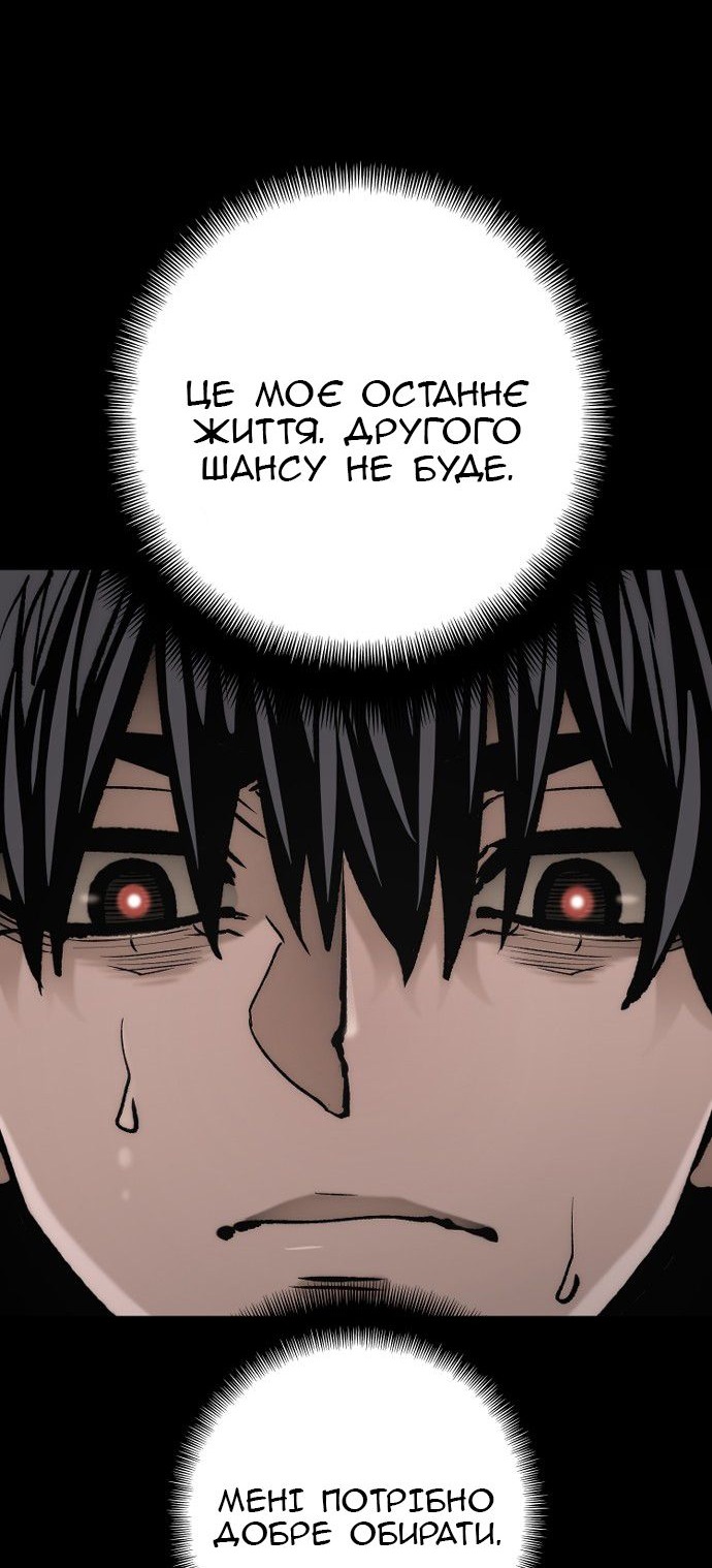 Сторінка 59