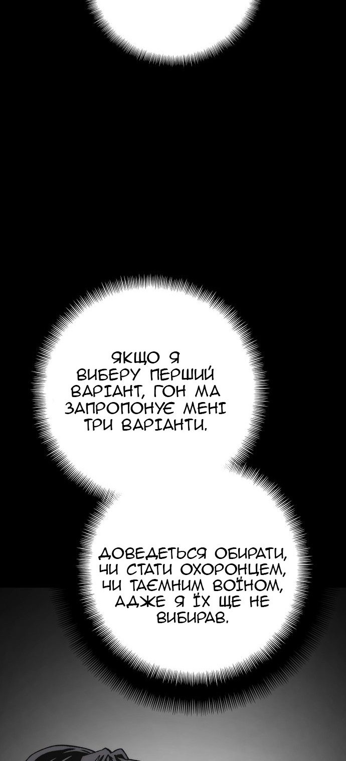 Сторінка 60