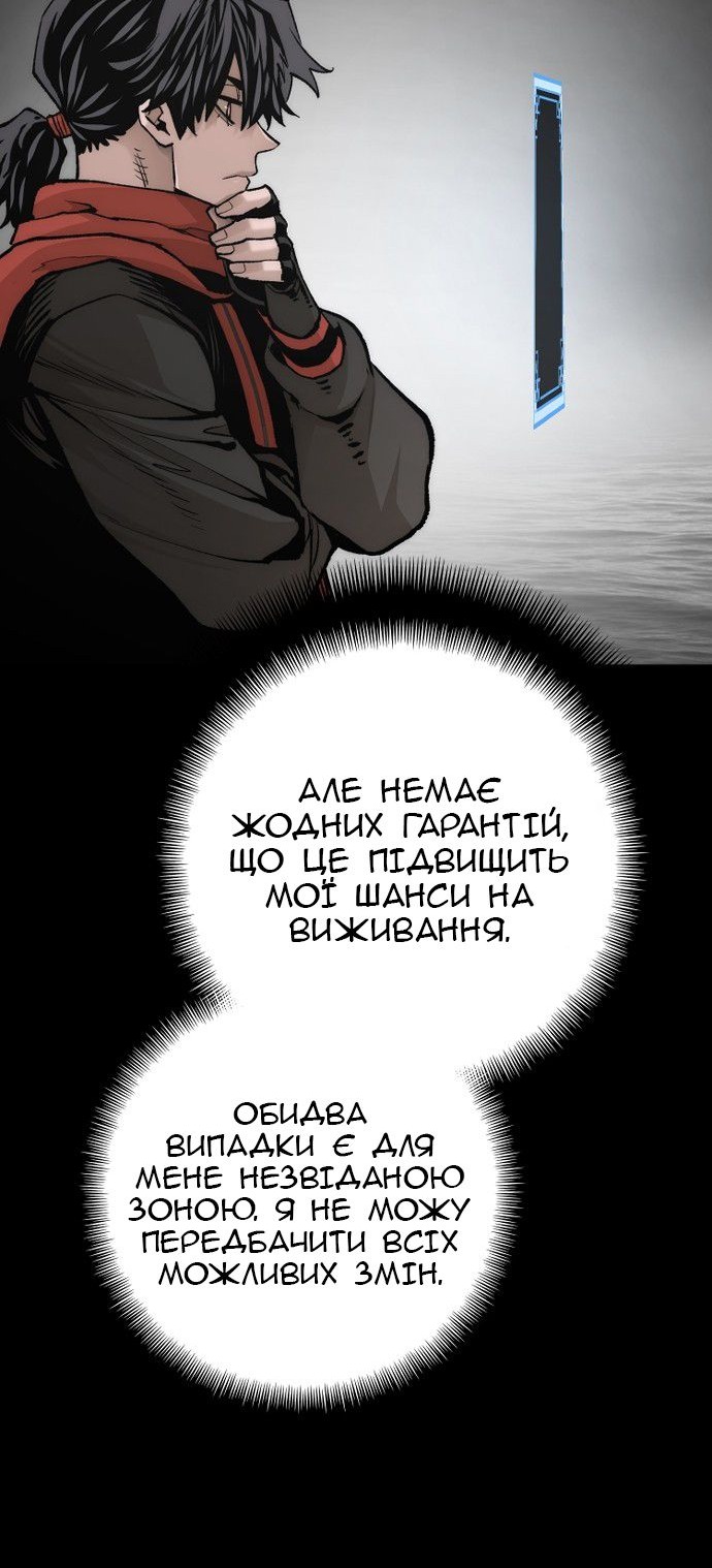 Сторінка 61