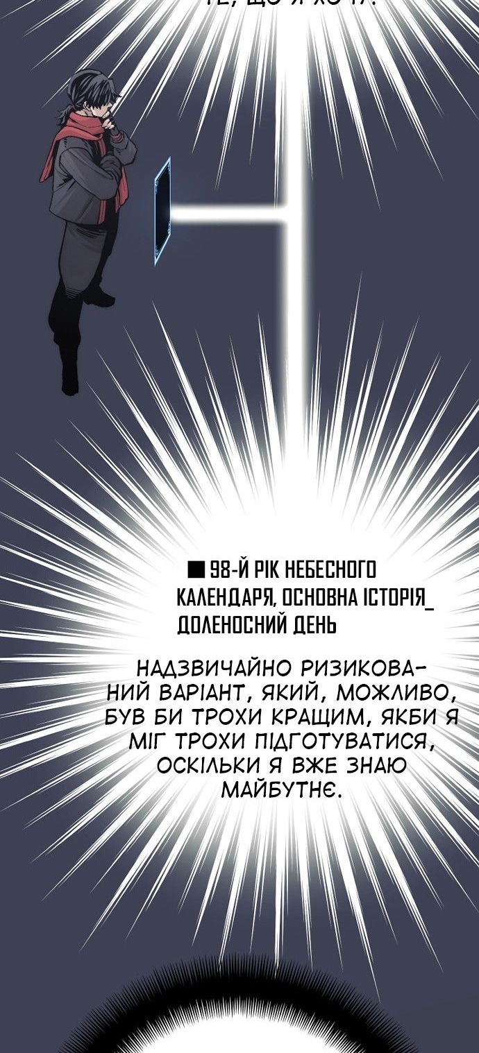 Сторінка 63