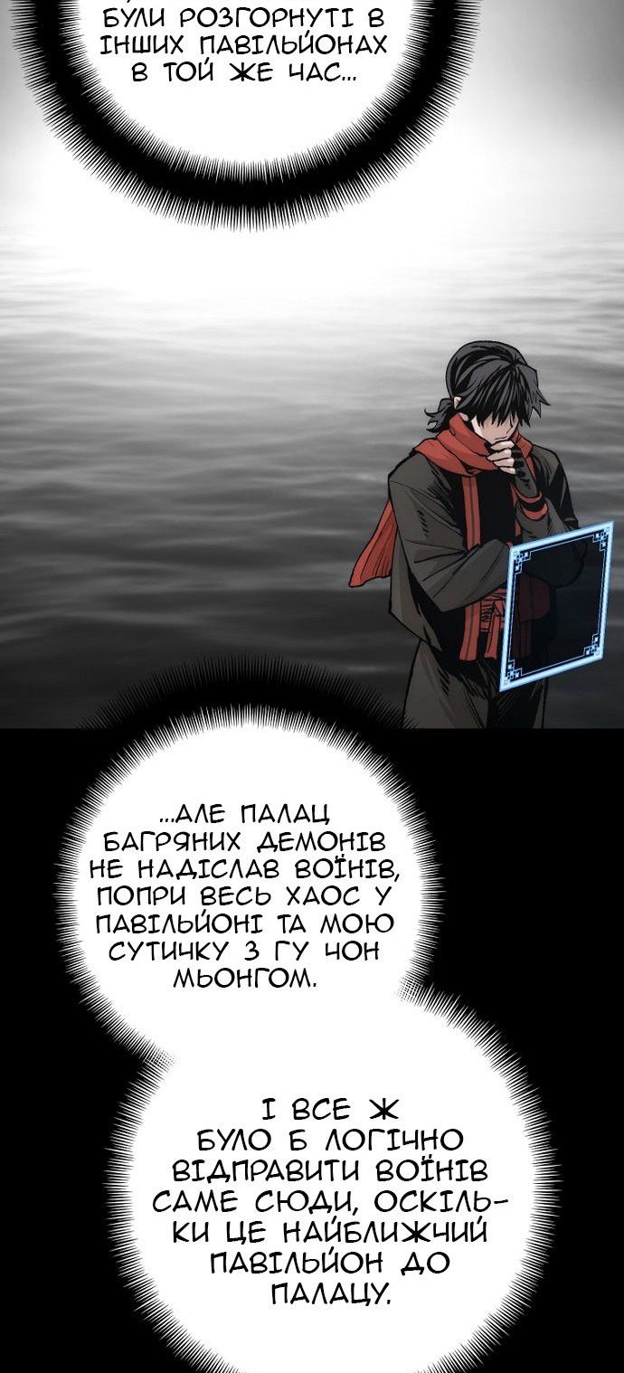 Сторінка 66