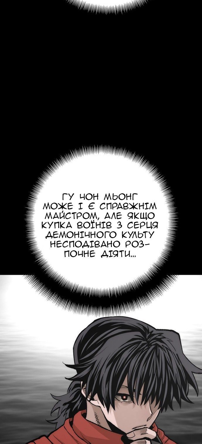 Сторінка 67