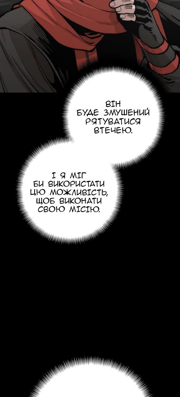 Сторінка 68