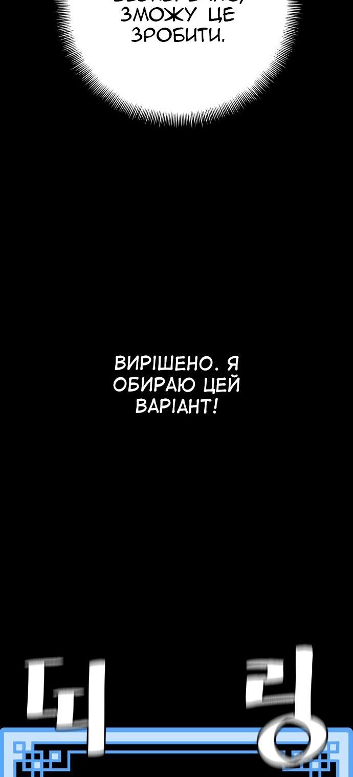 Сторінка 70
