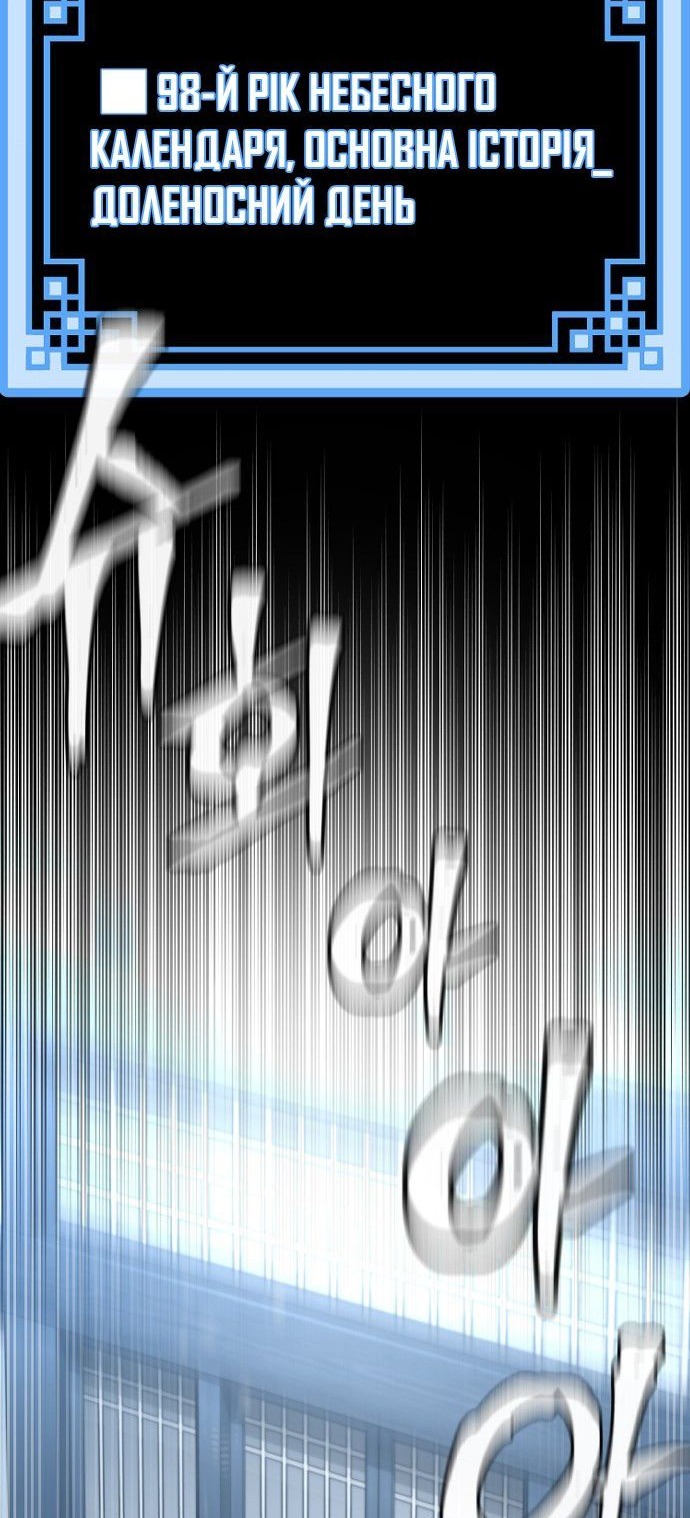 Сторінка 71