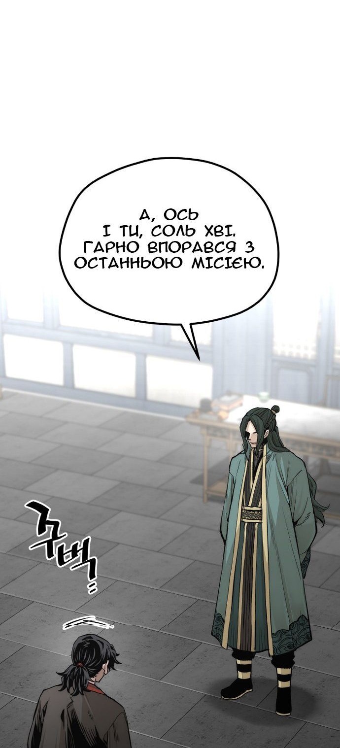 Сторінка 75