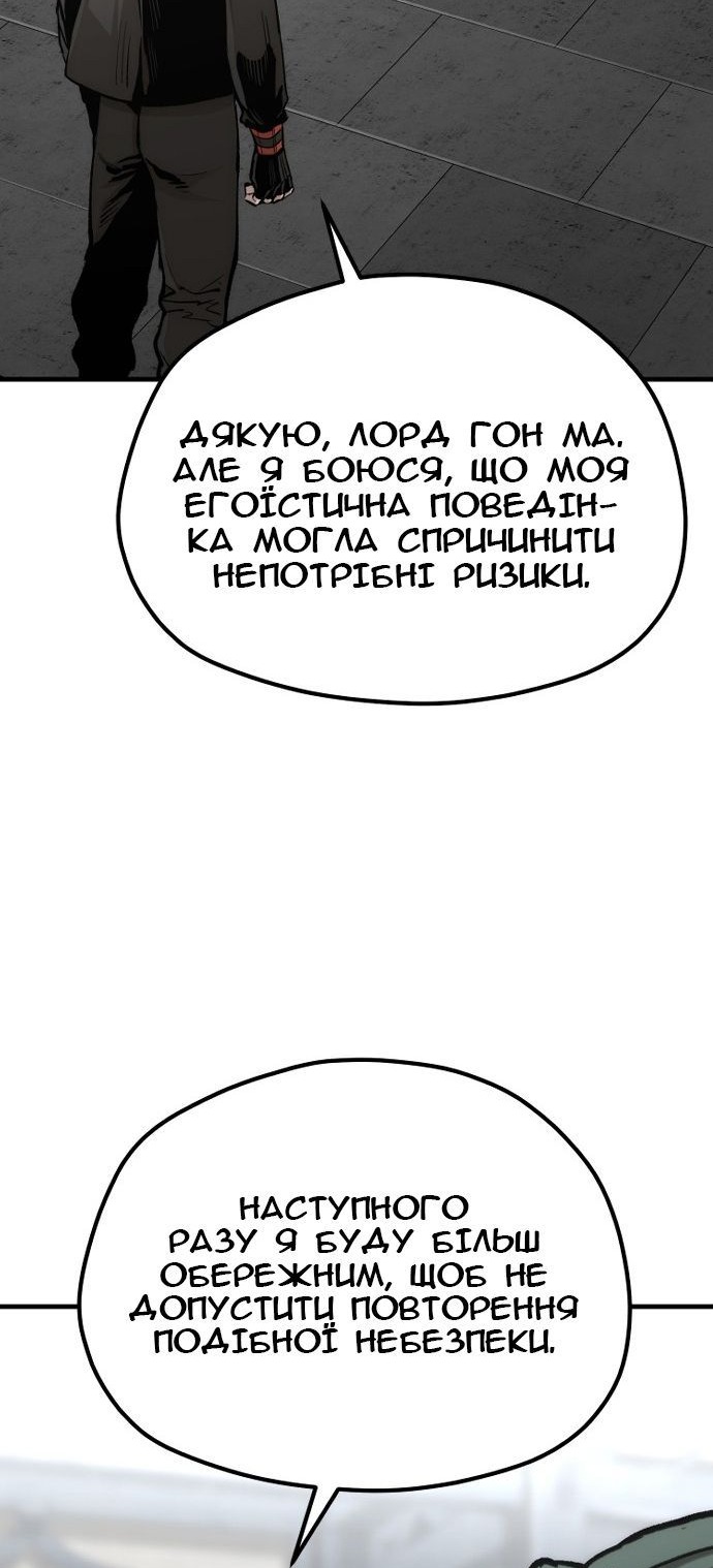 Сторінка 76