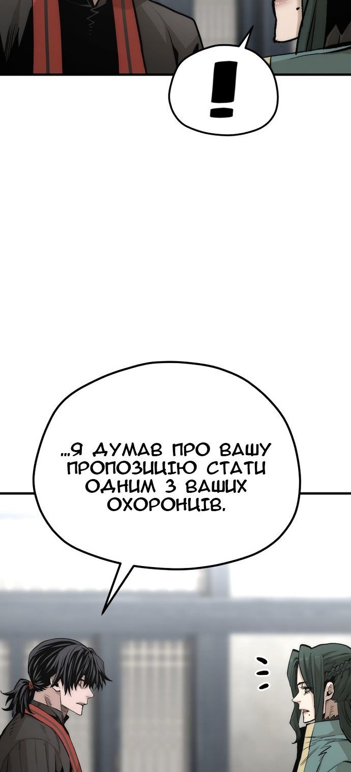 Сторінка 78