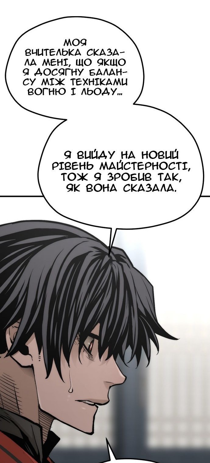 Сторінка 81