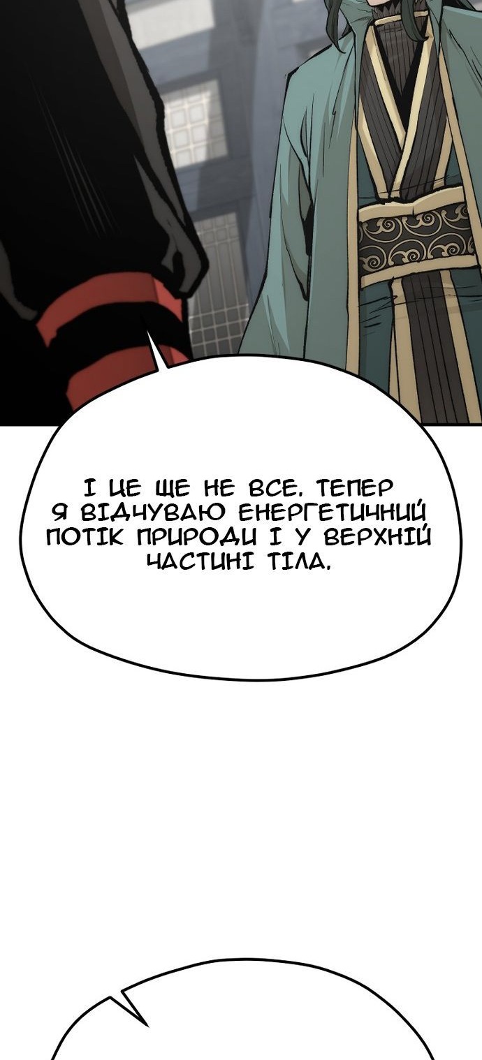 Сторінка 83