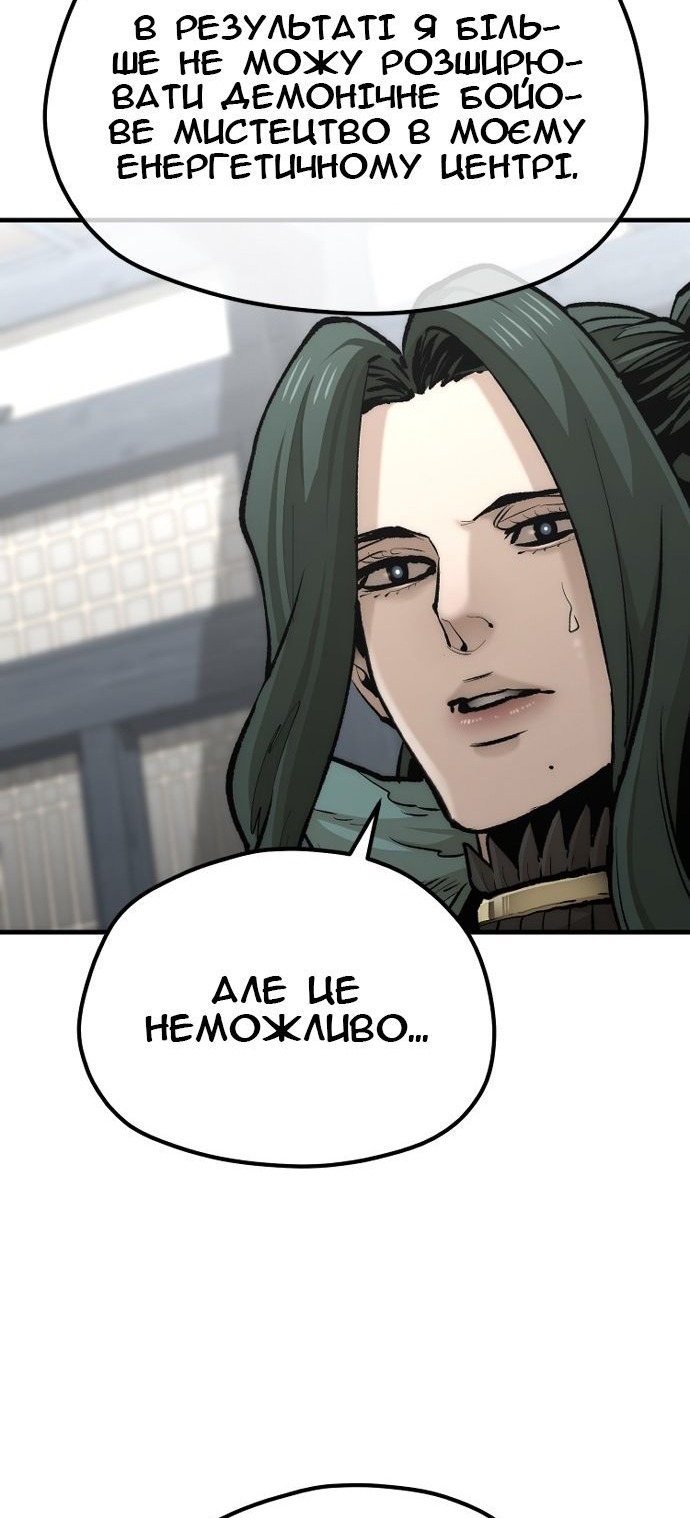 Сторінка 84