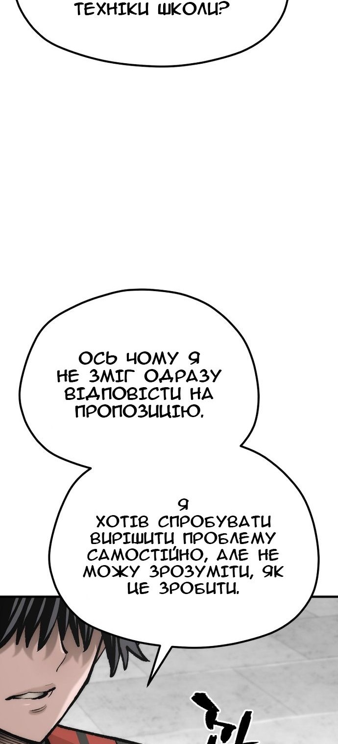 Сторінка 89
