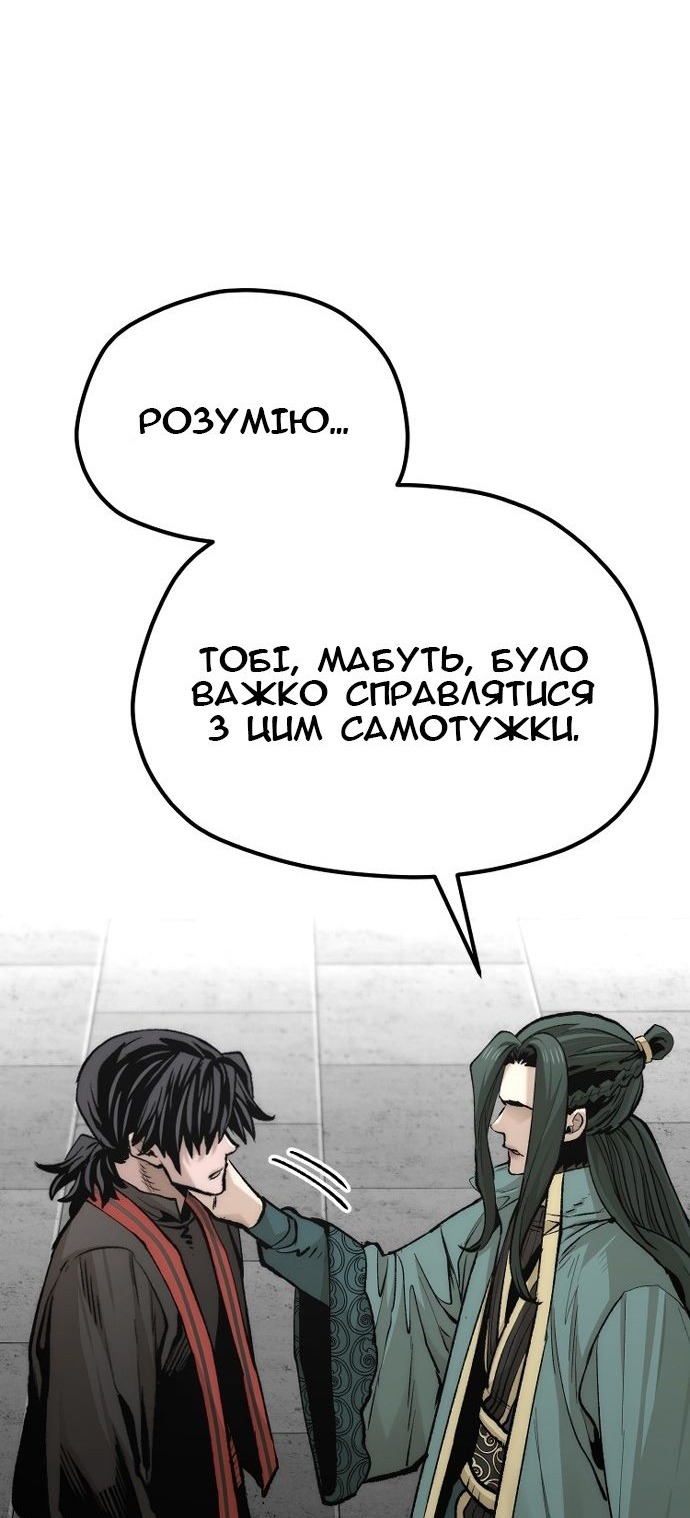 Сторінка 92
