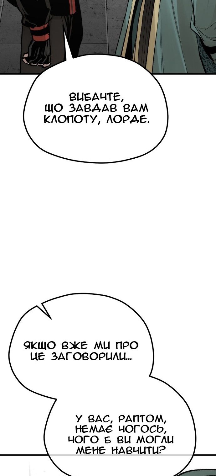 Сторінка 93