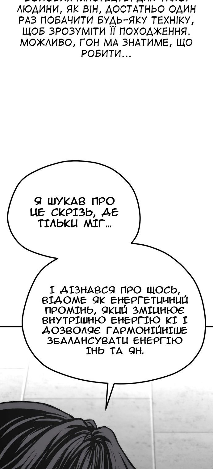 Сторінка 95