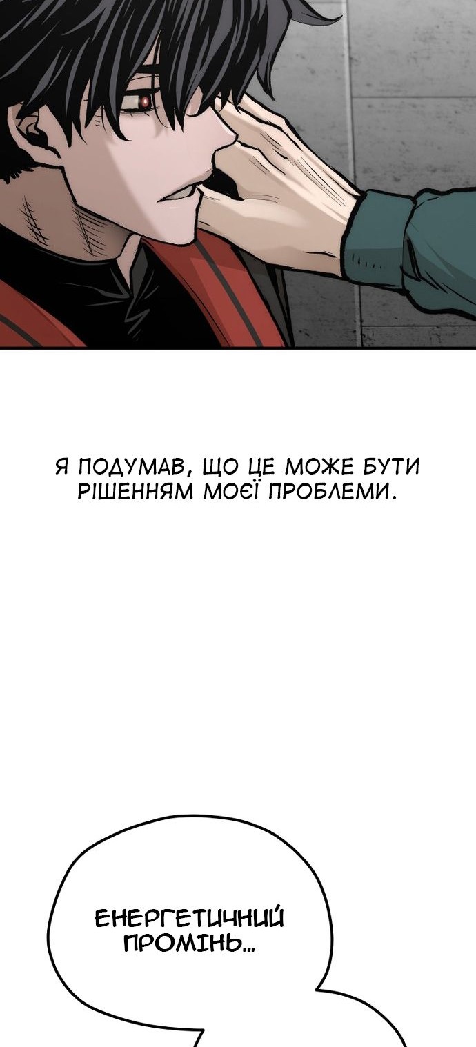 Сторінка 96