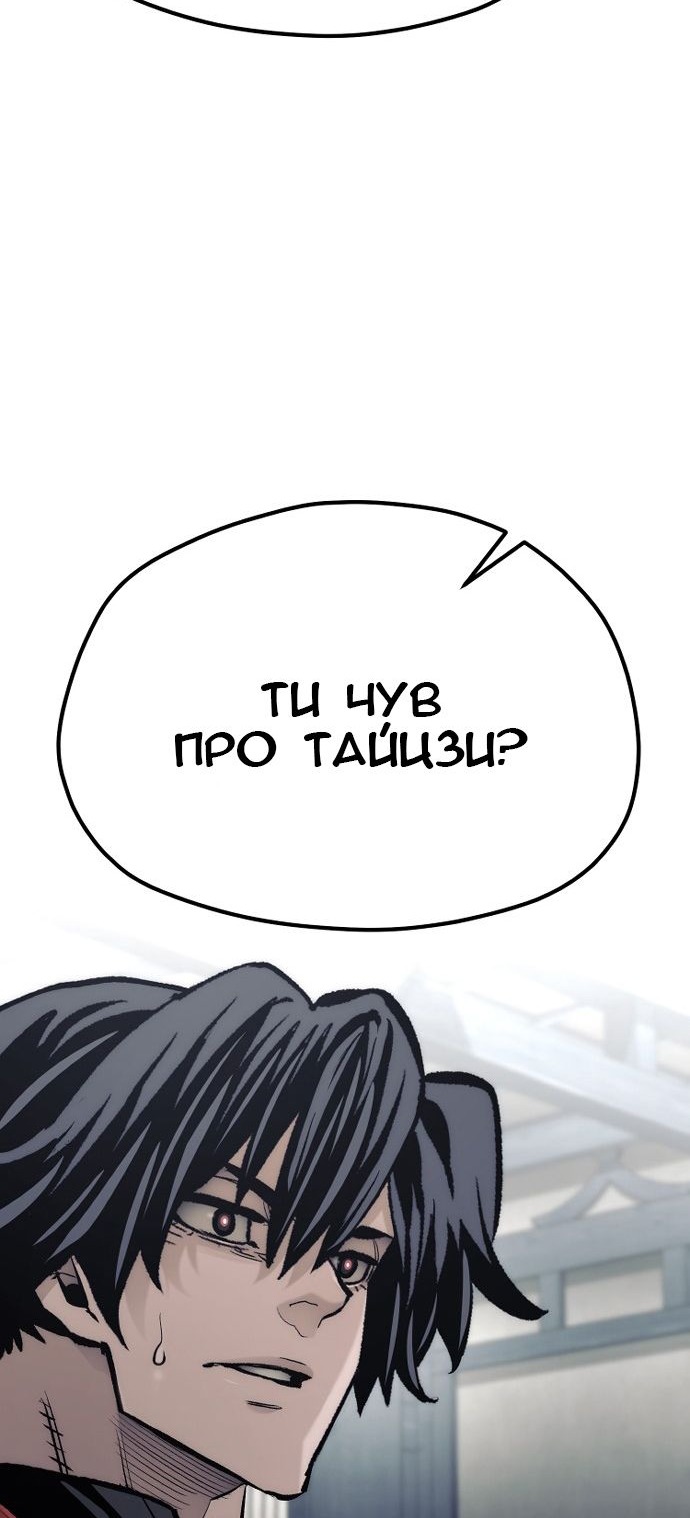 Сторінка 98