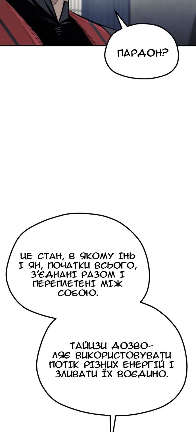Сторінка 99