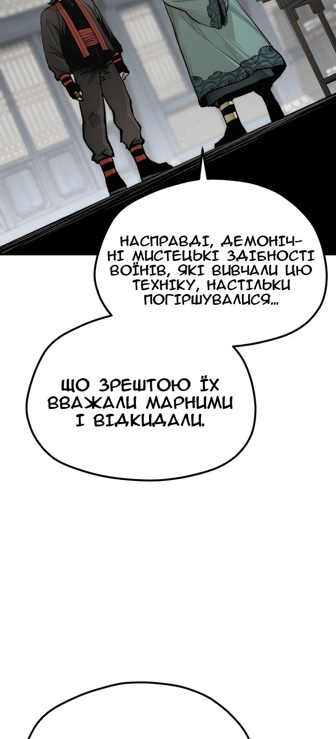 Сторінка 102