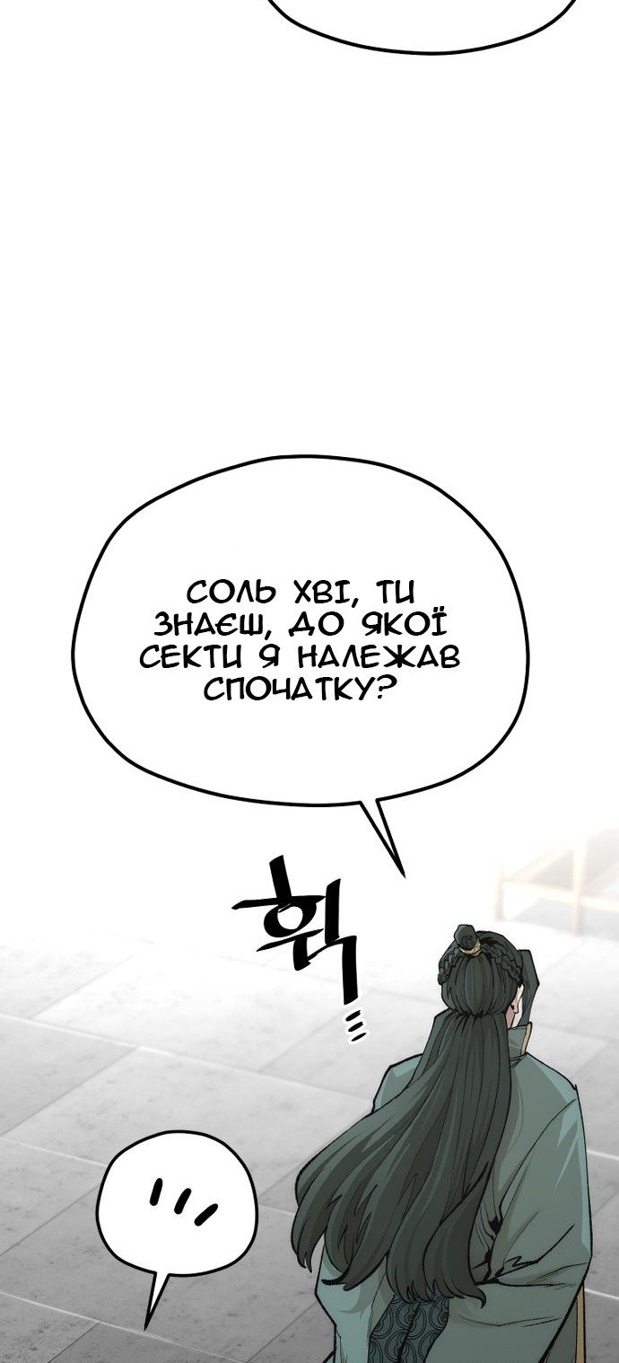 Сторінка 104