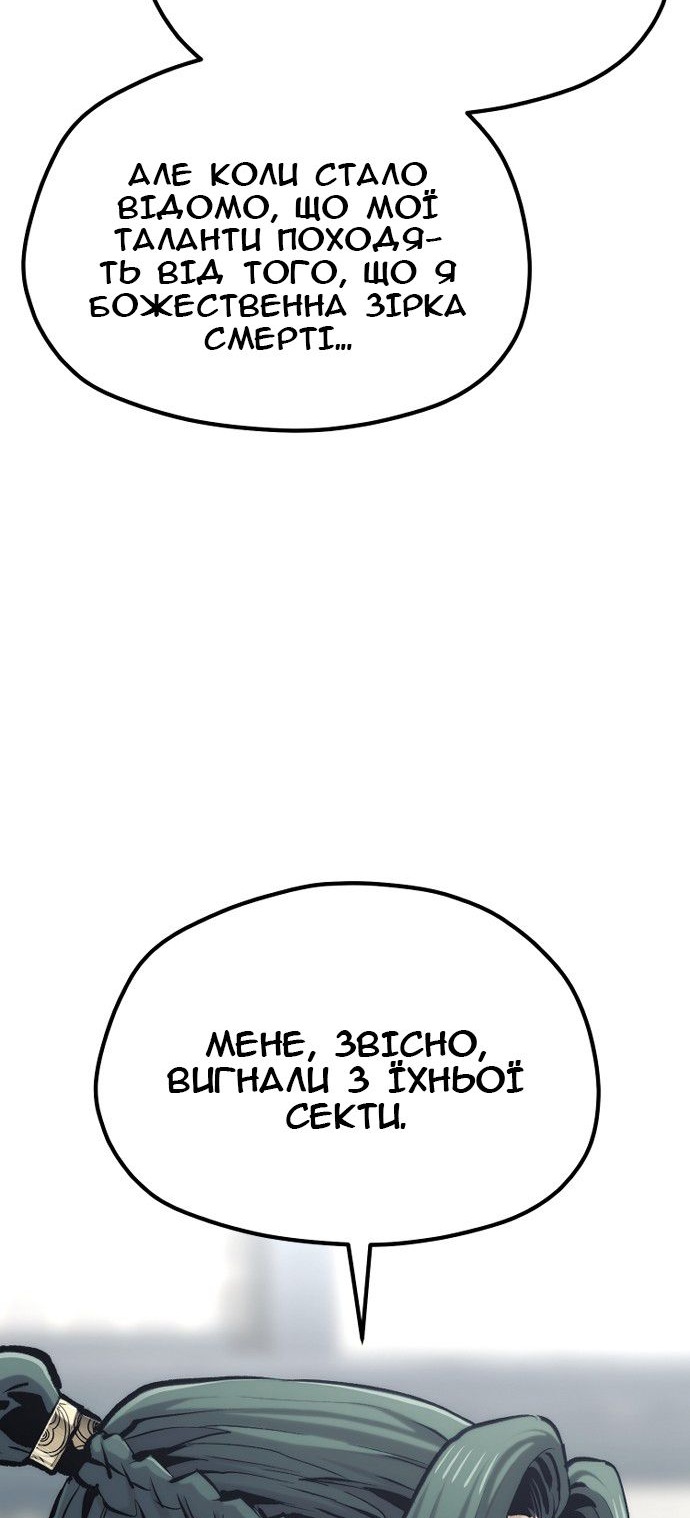 Сторінка 108
