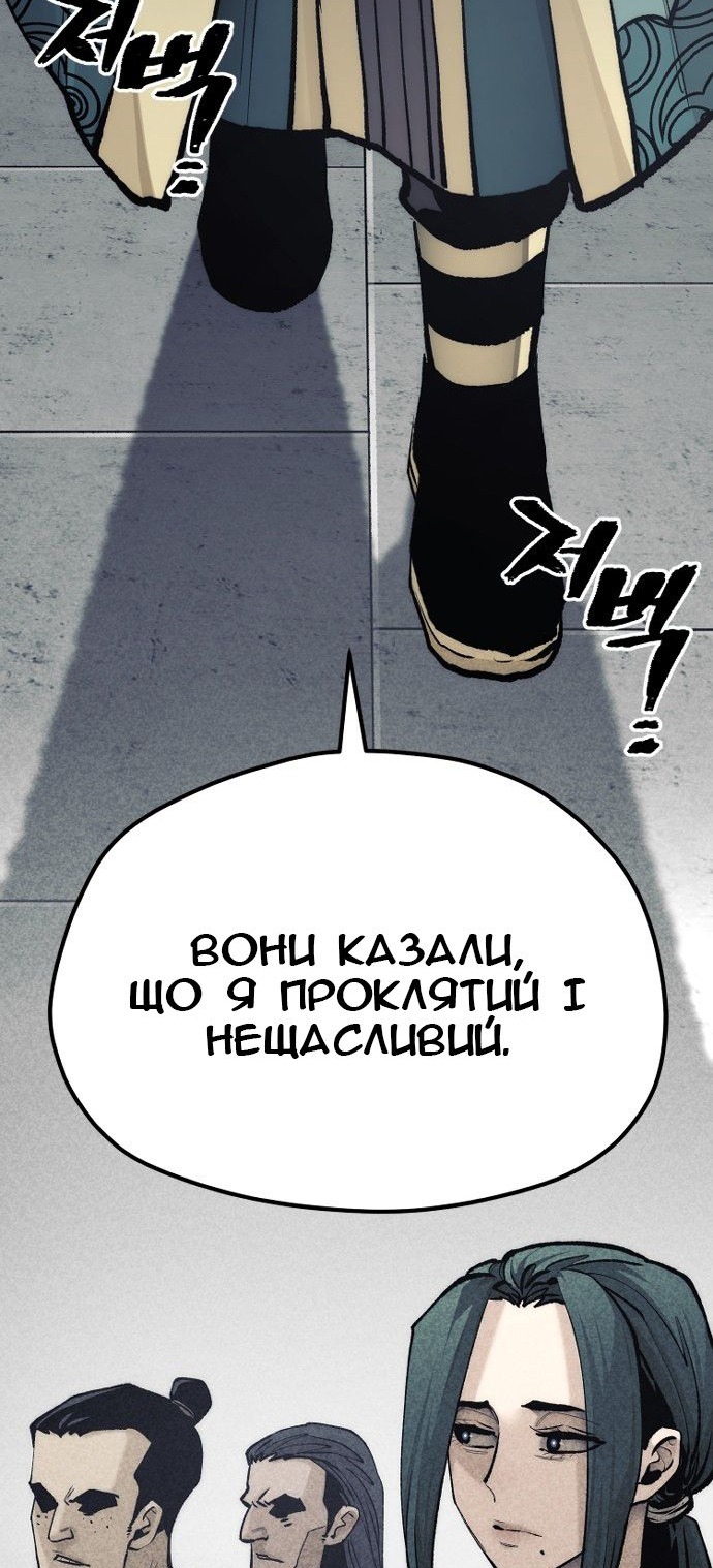 Сторінка 110