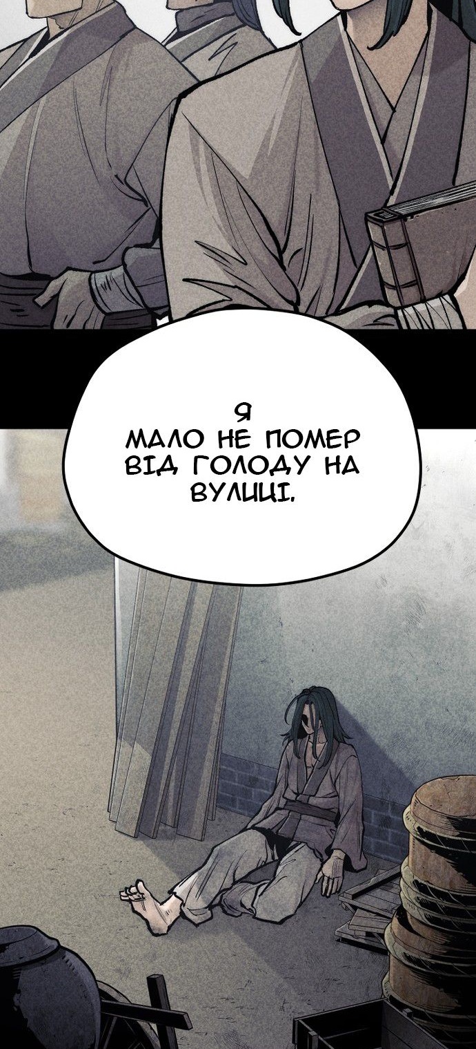 Сторінка 111