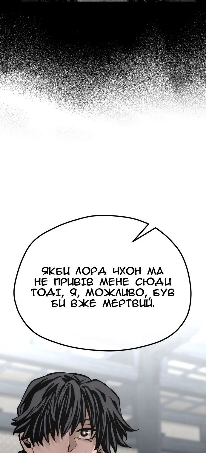 Сторінка 112