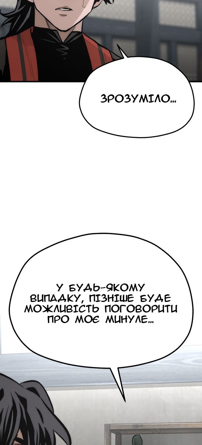 Сторінка 113