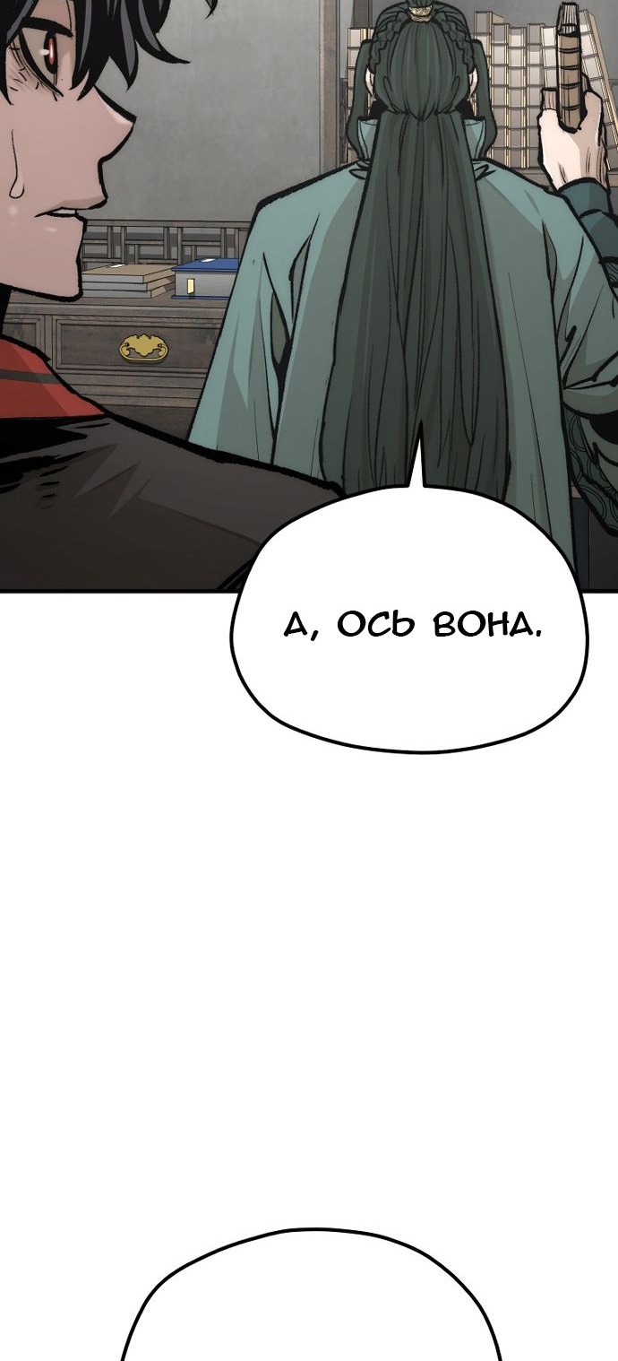 Сторінка 114