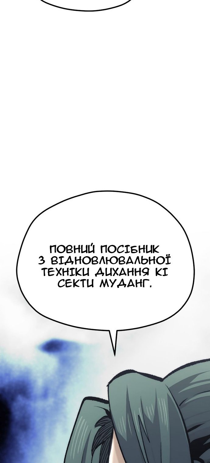 Сторінка 116