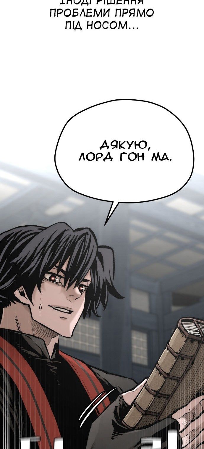 Сторінка 3