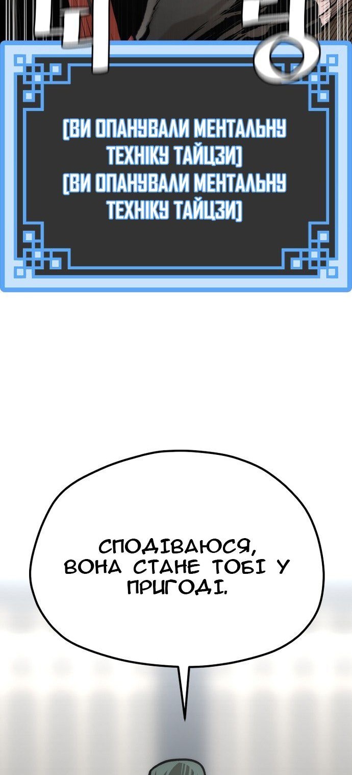 Сторінка 4