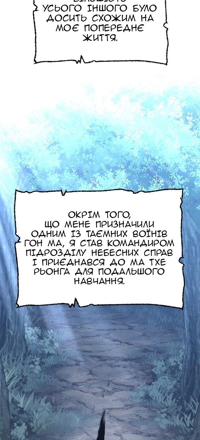 Сторінка 8