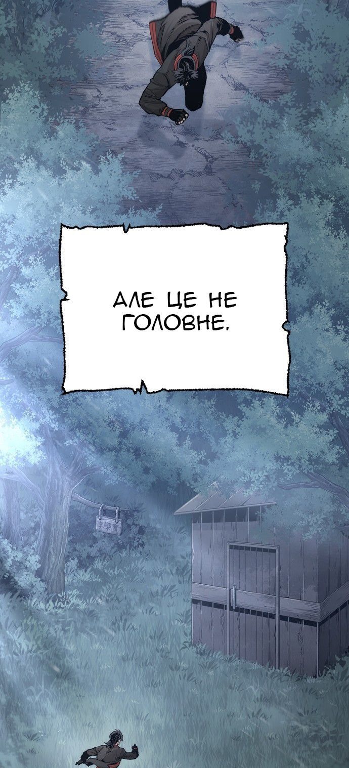 Сторінка 9