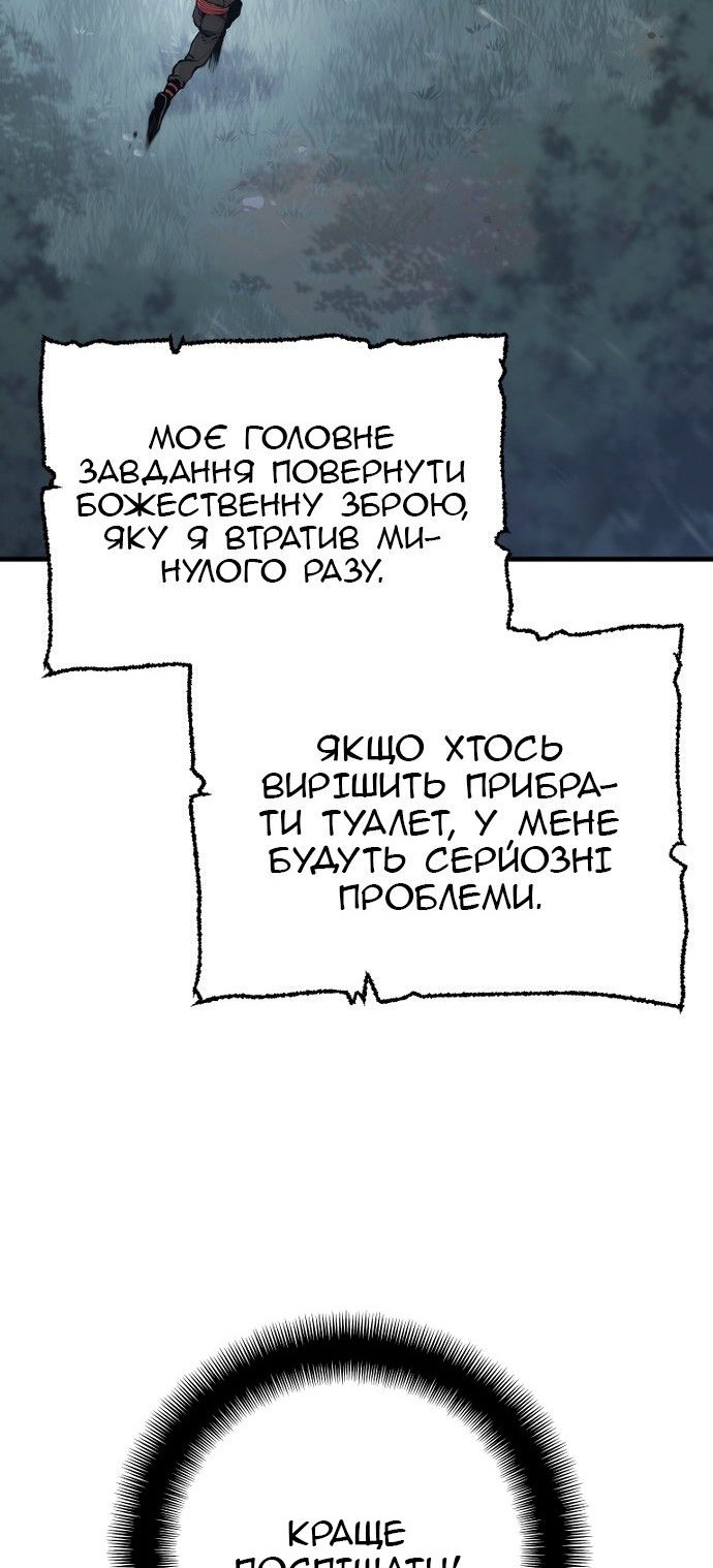 Сторінка 10
